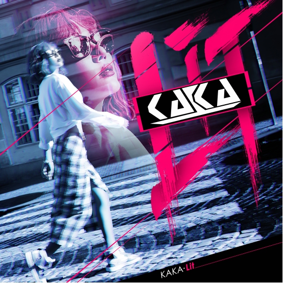 DJ KAKA原创单曲第二弹来袭，动感出演复古电音，《LIT》一夏燃不停